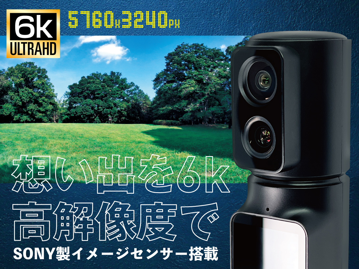 トライアングル株式会社 SONY製レンズ+低照度レンズ！6K動画！手ブレ補正！タッチパネル操作！
タイムラプスもスローモーションも！2段脱着バッテリーで10時間稼働！
5倍ズーム・回転レンズ・リモコンも三脚も対応・真新しい形で高性能【相棒6K】