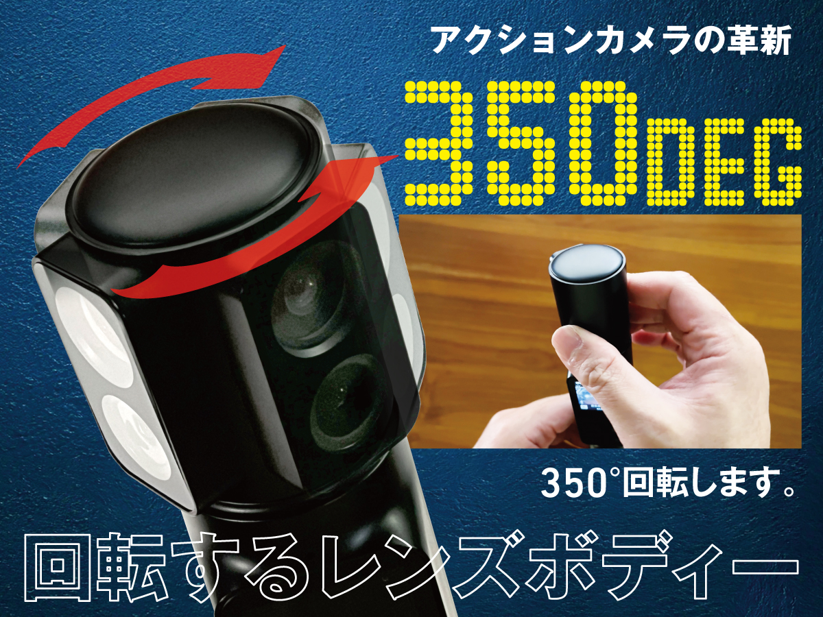 トライアングル株式会社 SONY製レンズ+低照度レンズ！6K動画！手ブレ補正！タッチパネル操作！
タイムラプスもスローモーションも！2段脱着バッテリーで10時間稼働！
5倍ズーム・回転レンズ・リモコンも三脚も対応・真新しい形で高性能【相棒6K】
